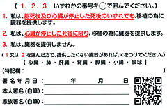カードの書き方はこちらからどうぞ